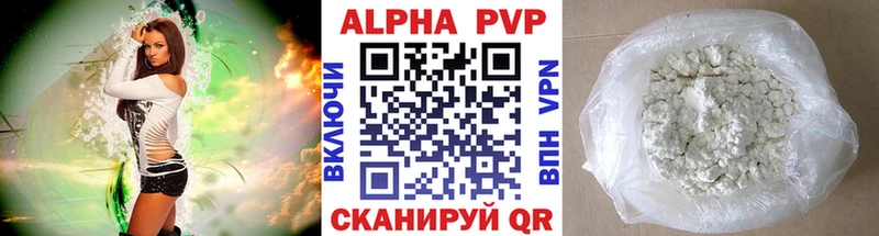 Alpha-PVP крисы CK  цены   Кодинск 