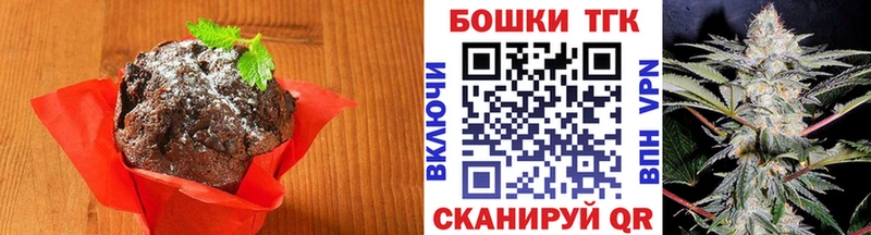 Cannafood конопля  купить наркоту  Кодинск 