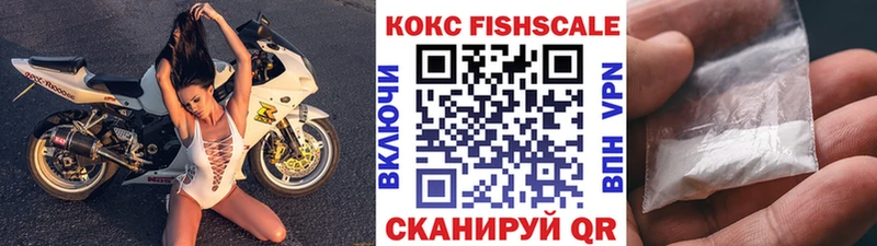 сколько стоит  Кодинск  shop формула  КОКАИН VHQ 