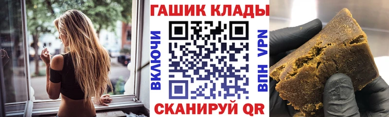 ГАШ Premium Кодинск