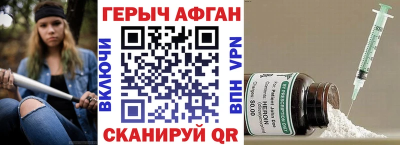 ГЕРОИН хмурый  продажа наркотиков  нарко площадка состав  Кодинск 