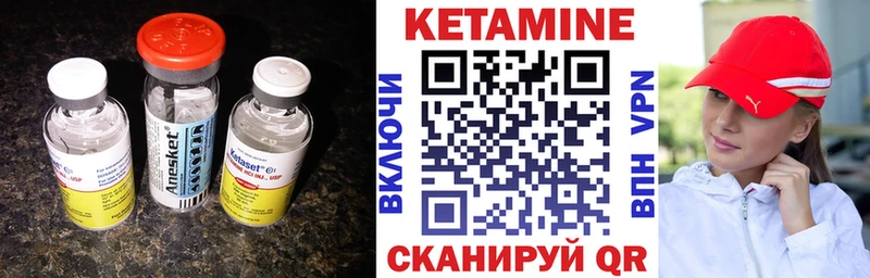 кракен зеркало  Кодинск  Кетамин VHQ 