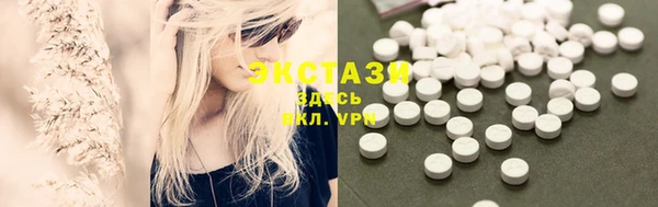 PSILOCYBIN Беломорск