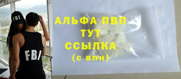 альфа пвп Белоозёрский
