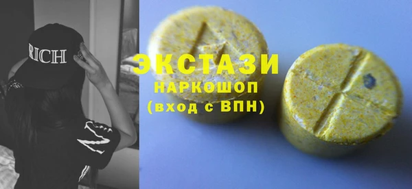 apvp Белокуриха