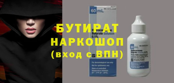 PSILOCYBIN Беломорск