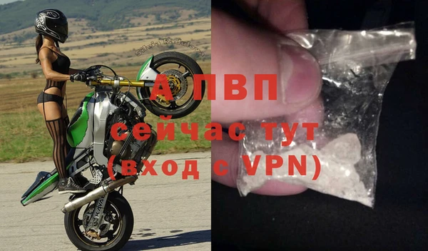альфа пвп Белоозёрский