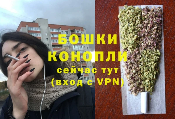 альфа пвп Белоозёрский