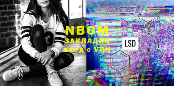 альфа пвп Белоозёрский