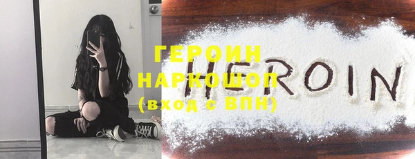 альфа пвп Белоозёрский