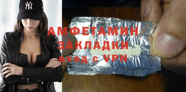 apvp Белокуриха