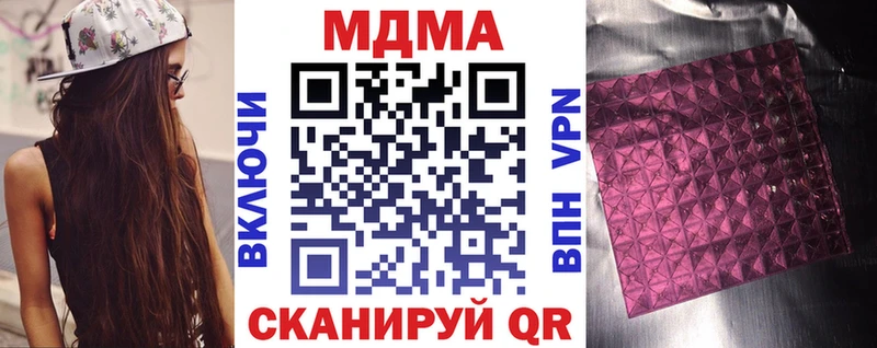 хочу   Кодинск  MDMA crystal 