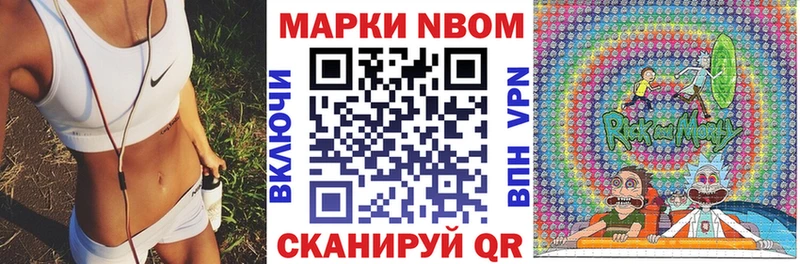 кракен tor  Кодинск  Наркотические марки 1,8мг  как найти закладки 