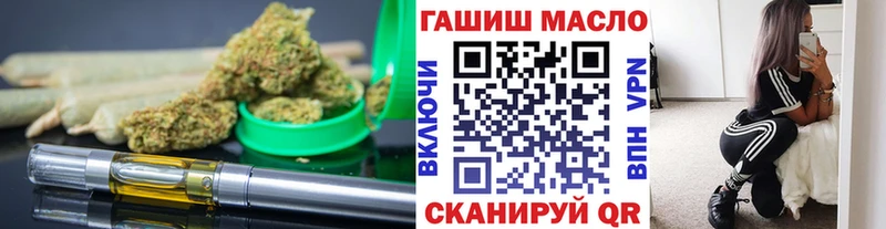 даркнет сайт  Кодинск  Дистиллят ТГК THC oil 