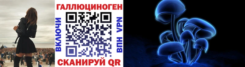 Галлюциногенные грибы ЛСД  Кодинск 